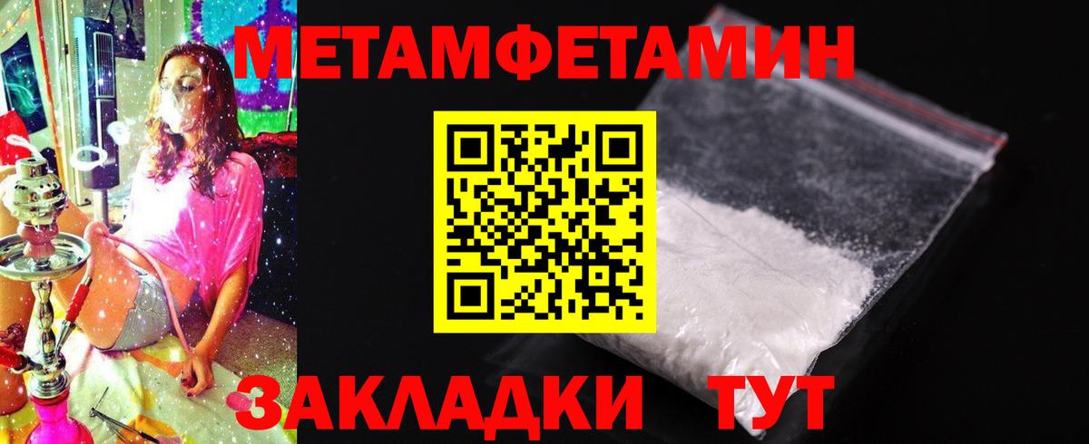 АМФ VHQ Сочи