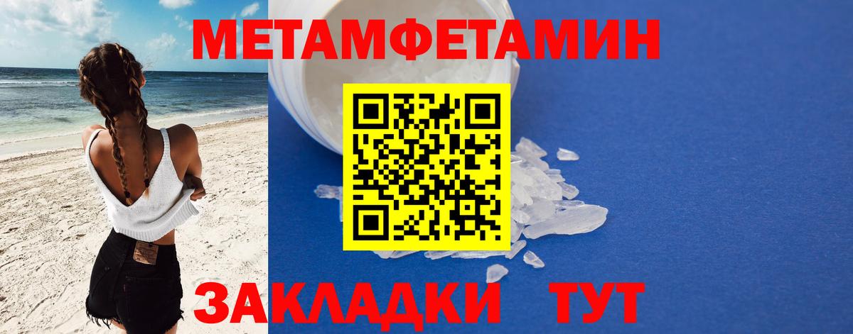 Амфетамин  АМФ 98%  Amphetamine  Сочи  Вход с VPN 