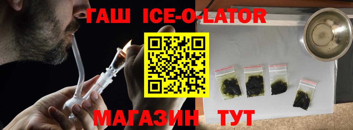 ГАШИШ  Бошки Шишки  Вейп ТГК  МЕТ  Сочи  Меф   Вход с VPN  Гашиш 