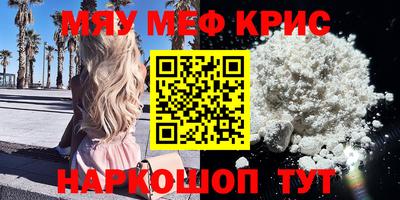 ALPHA-PVP Пугачёв