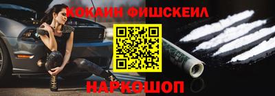 ALPHA-PVP Пугачёв