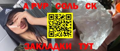 скорость mdpv Первоуральск