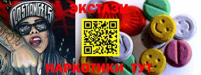 кокаин премиум Партизанск