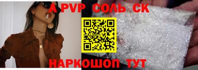 кокаин премиум Партизанск