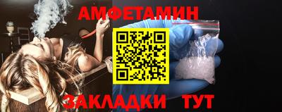 кокаин премиум Партизанск