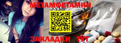 jwh Пенза