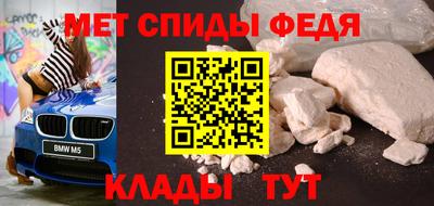 ALPHA-PVP Пугачёв