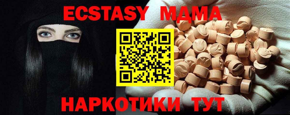 МЕТАМФЕТАМИН Сочи