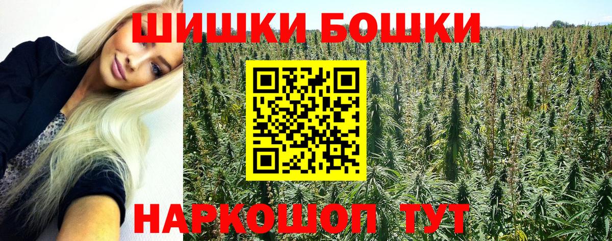 Сочи  Бошки марихуана SATIVA & INDICA  Вход с VPN  МАРИХУАНА марихуана  Бошки Шишки LSD WEED 